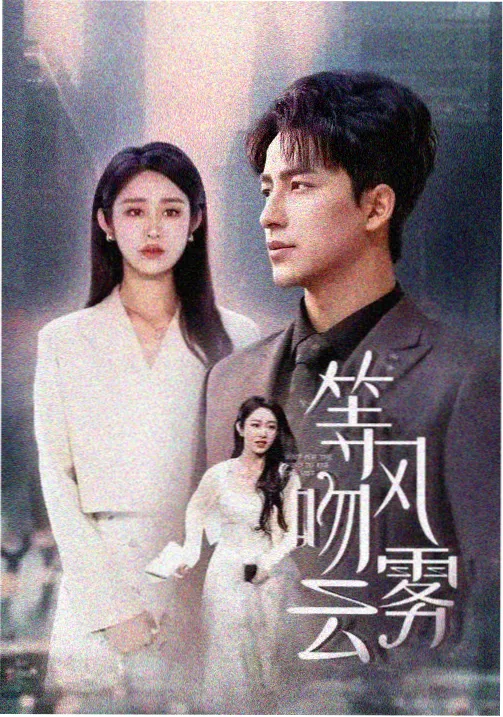 盗墓笔记之秦岭神树