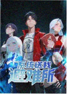 盗墓笔记之沙海