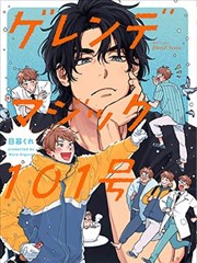 盗墓漫画